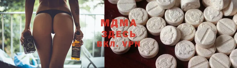 где купить наркоту  Жигулёвск  MDMA VHQ 